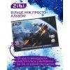 Альбом для малювання ZiBi А4 COSMO, 24 аркушів на скобі (ZB.1424-03) зображення 5