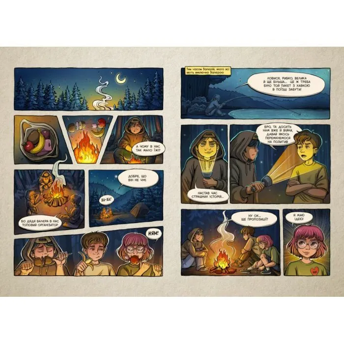 Книга Між нами небо. Хто наші герої Випуск 1 Ранок (9786178772253) изображение 3