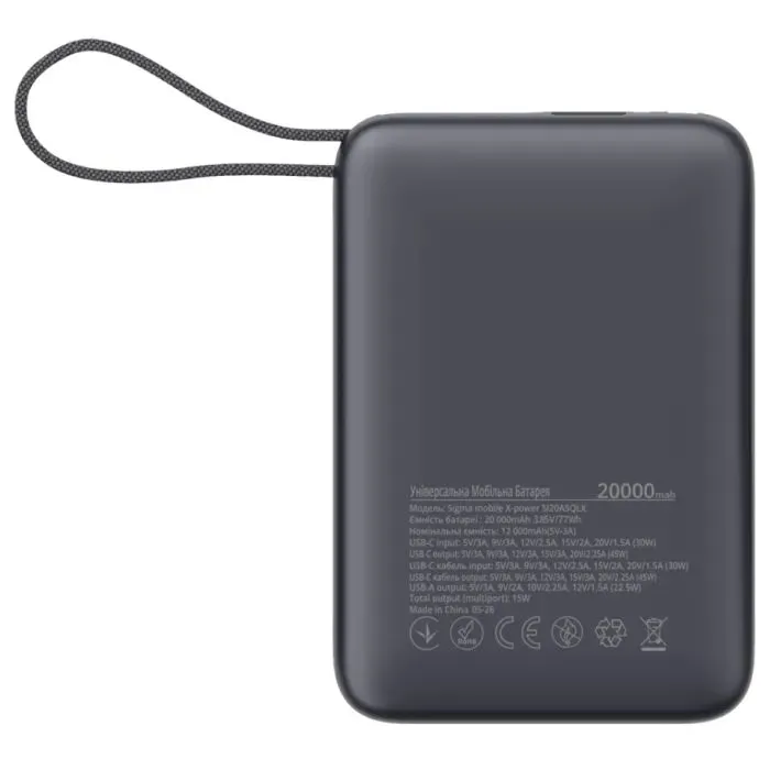 Батарея універсальна Sigma X-power SI20A5QLX 20000mAh, 45W (4827798987612) зображення 2