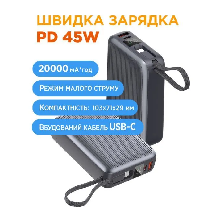 Батарея універсальна Sigma X-power SI20A5QLX 20000mAh, 45W (4827798987612) зображення 6