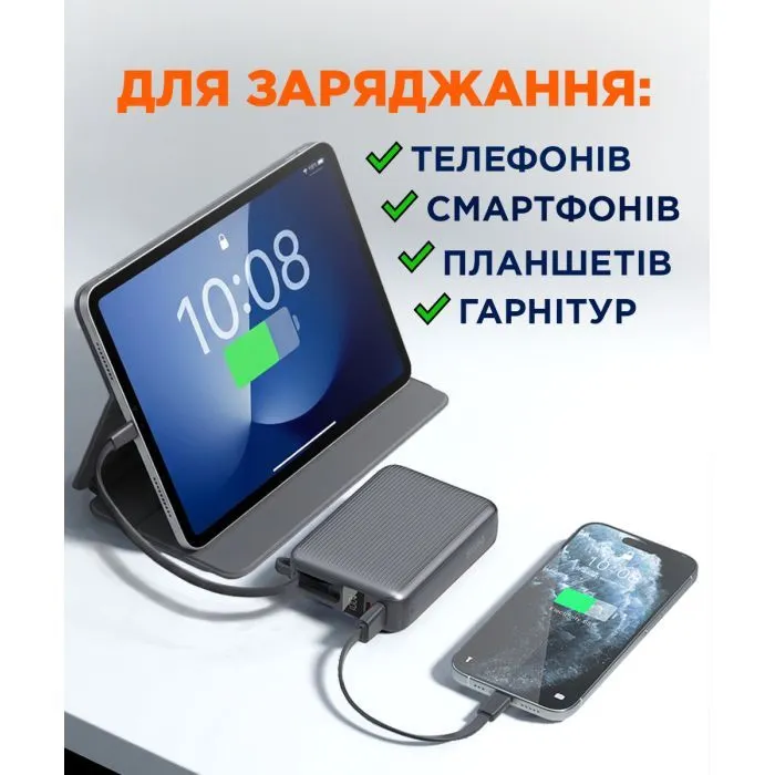 Батарея універсальна Sigma X-power SI20A5QLX 20000mAh, 45W (4827798987612) зображення 8
