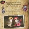 Книга Щасливого ЛІТОвина! Disney. Історії. Гравіті Фолз - Саманта Брук Ранок (9786170958563) зображення 11