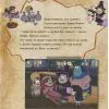 Книга Щасливого ЛІТОвина! Disney. Історії. Гравіті Фолз - Саманта Брук Ранок (9786170958563) зображення 12