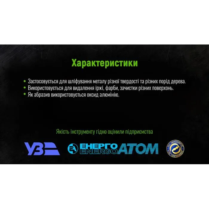Круг зачистной Alloid на липучке, шлифовальный, 125мм, зерно 180, 10шт. (SD-25180) изображение 7