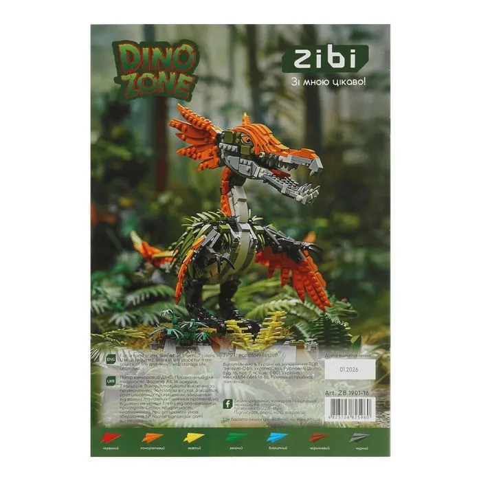 Цветная бумага ZiBi DINO, А4, 14 листов, 7 цветов (ZB.1901-16) изображение 2