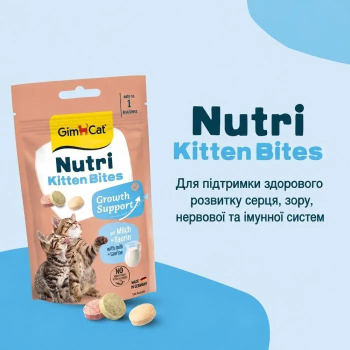 Витамины для кошек GimCat Nutri Kitten Bites для кошенят таблетки 40 г (4002064426280) изображение 3
