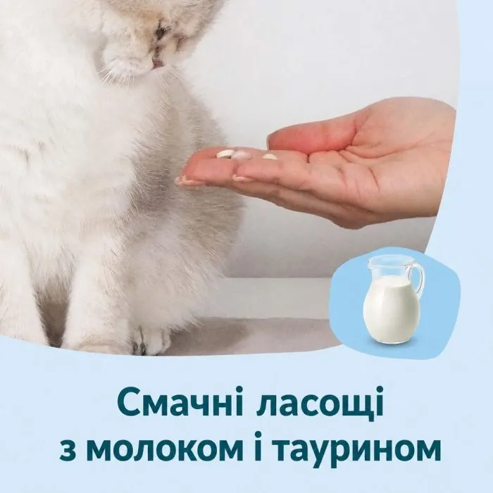 Витамины для кошек GimCat Nutri Kitten Bites для кошенят таблетки 40 г (4002064426280) изображение 4