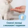 Витамины для кошек GimCat Nutri Kitten Bites для кошенят таблетки 40 г (4002064426280) изображение 4