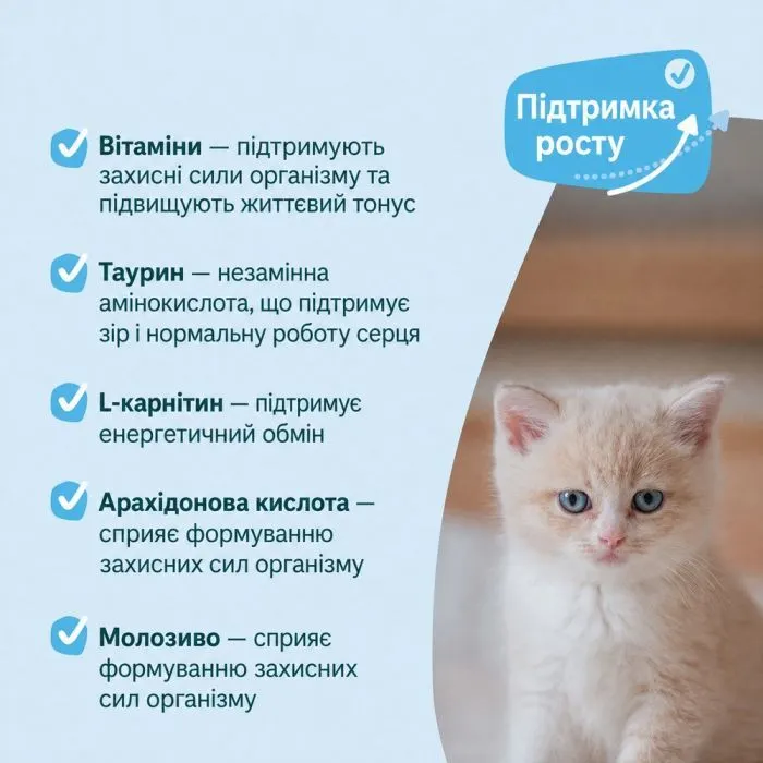 Витамины для кошек GimCat Nutri Kitten Bites для кошенят таблетки 40 г (4002064426280) изображение 5