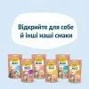 Витамины для кошек GimCat Nutri Kitten Bites для кошенят таблетки 40 г (4002064426280) изображение 9