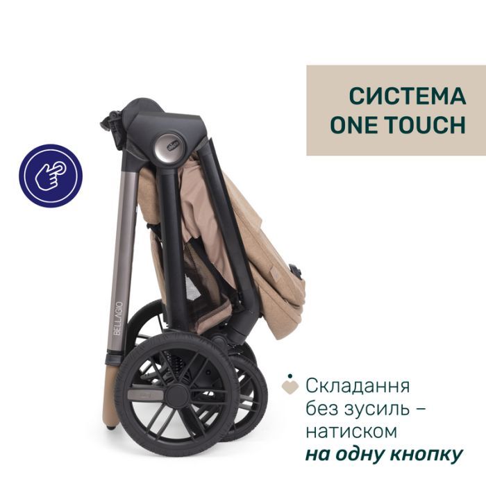 Коляска Chicco 2 в 1 Bellagio 2 Сіра (2900990903245) (87183.45.01) зображення 10