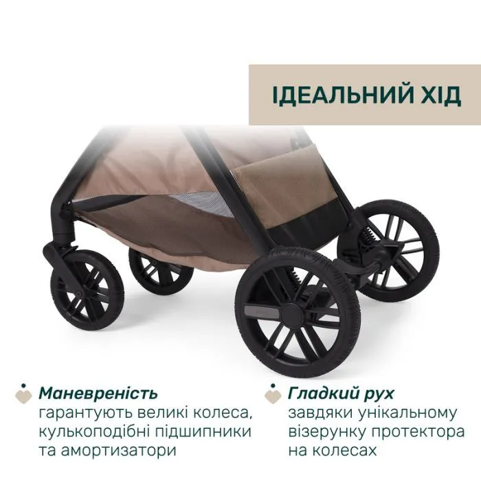 Коляска Chicco 2 в 1 Bellagio Бежева (87183.52.01) зображення 11