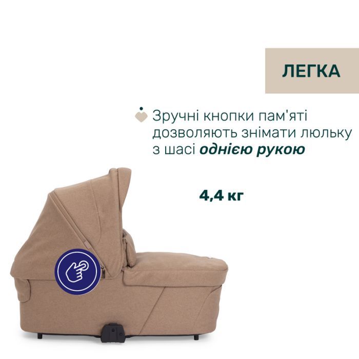 Коляска Chicco 2 в 1 Bellagio 2 Сіра (2900990903245) (87183.45.01) зображення 2