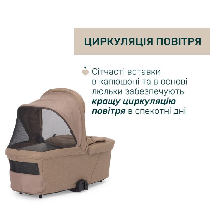 Коляска Chicco 2 в 1 Bellagio 2 Сіра (2900990903245) (87183.45.01) зображення 5