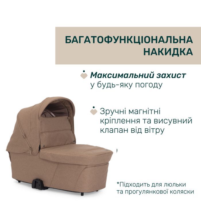 Коляска Chicco 2 в 1 Bellagio 2 Сіра (2900990903245) (87183.45.01) зображення 6