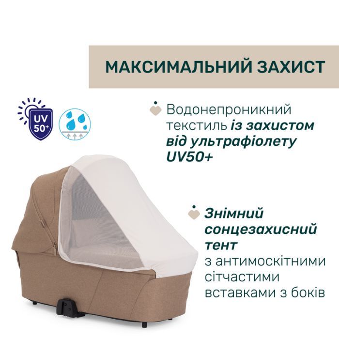 Коляска Chicco 2 в 1 Bellagio 2 Сіра (2900990903245) (87183.45.01) зображення 7