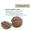 Коляска Chicco 2 в 1 Bellagio Бежева (87183.52.01) зображення 8