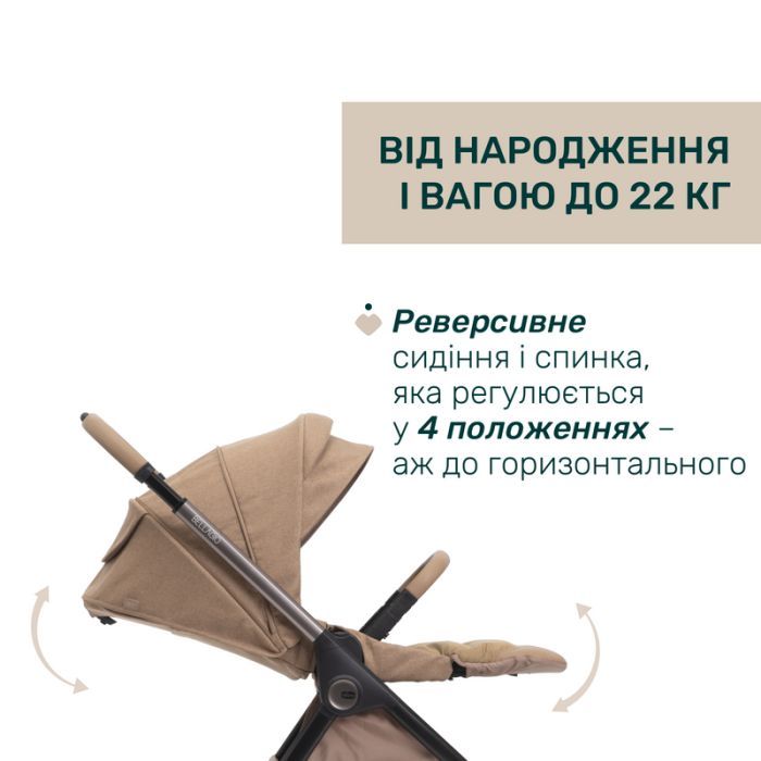 Коляска Chicco 2 в 1 Bellagio 2 Сіра (2900990903245) (87183.45.01) зображення 9