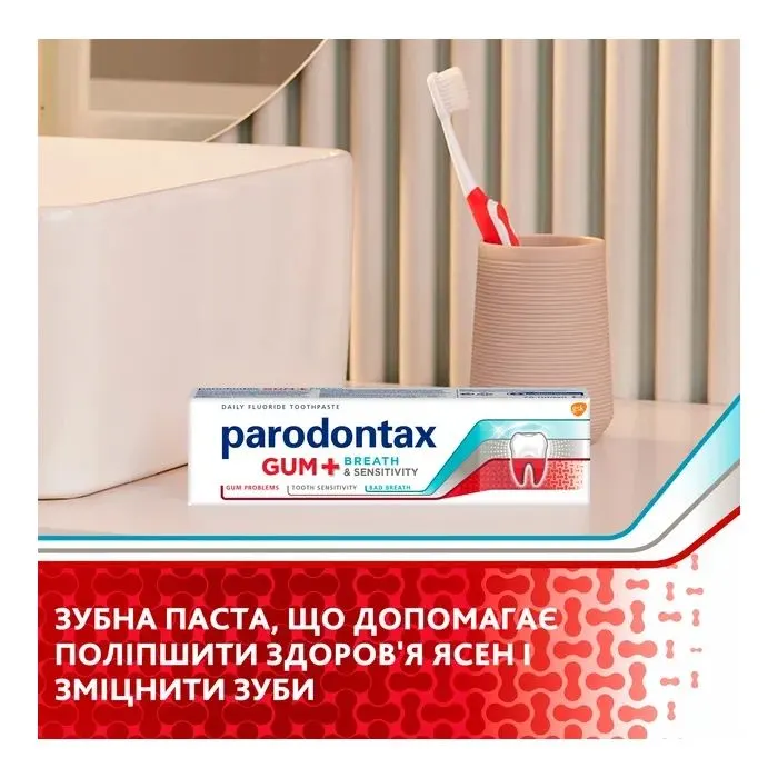 Зубна паста Parodontax Захист ясен + Свіжий подих 75 мл (5054563279354) зображення 3