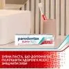 Зубна паста Parodontax Захист ясен + Свіжий подих 75 мл (5054563279354) зображення 3