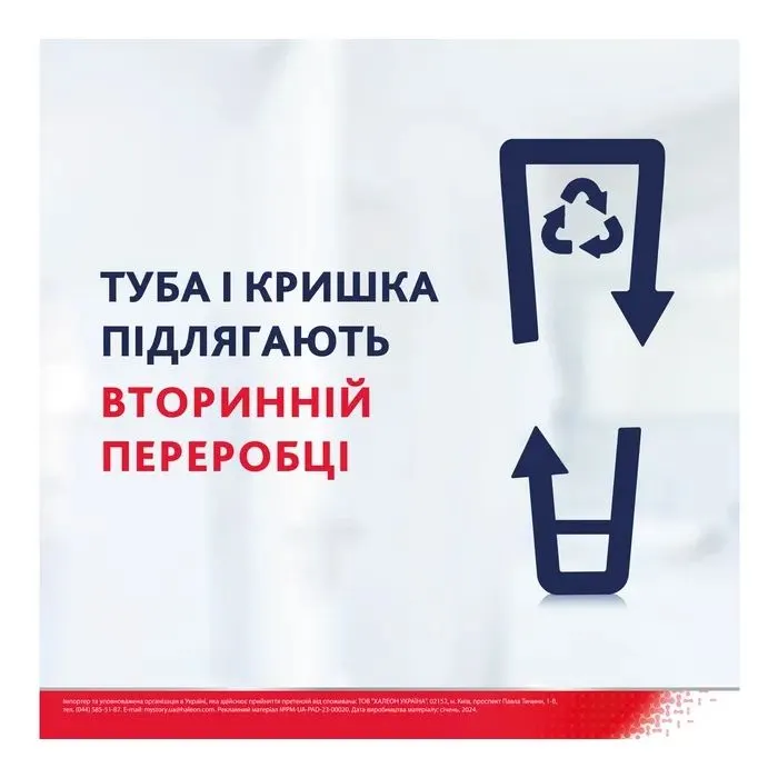 Зубна паста Parodontax Захист ясен + Свіжий подих 75 мл (5054563279354) зображення 5