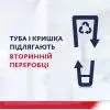 Зубна паста Parodontax Захист ясен + Свіжий подих 75 мл (5054563279354) зображення 5