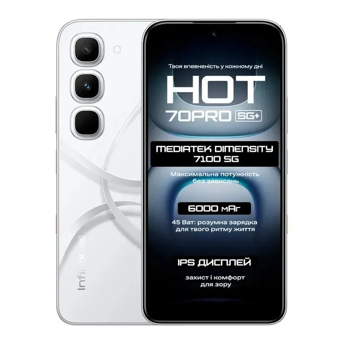 Мобільний телефон Infinix HOT 70 Pro 5G 8/256Gb Depth Ring White (4894947134890)