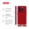Чохол до мобільного телефона Intaleo SoftShell Apple iPhone 16 Pro Red (1283126609299) зображення 4