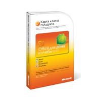 Программная продукция Microsoft Office 2010 (79G-02538)