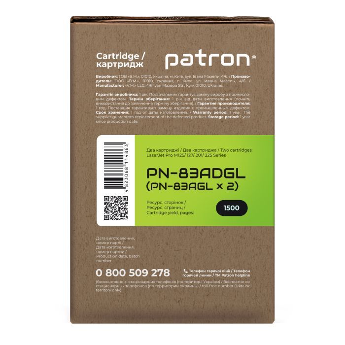 Картридж Patron HP LJ CF283A GREEN Label (DUAL PACK) (PN-83ADGL) изображение 3