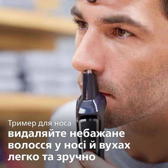 Тример Philips MG3740/15 зображення 5
