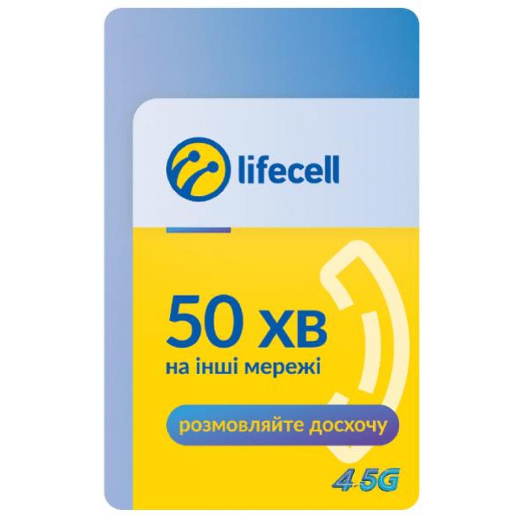 Картка поповнення рахунку lifecell 50 хв на інші мережі S (4820158950844)