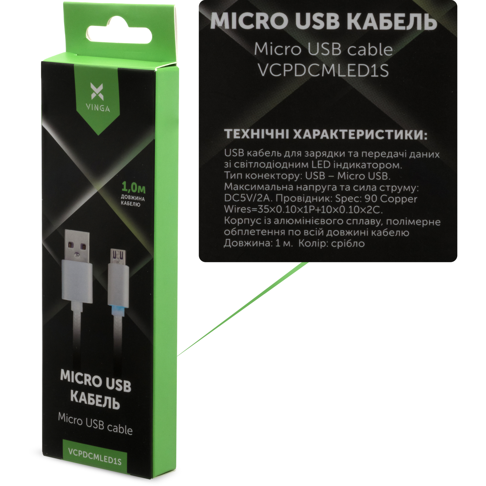 Дата кабель USB 2.0 AM to Micro 5P 1m LED silver Vinga (VCPDCMLED1S) зображення 4