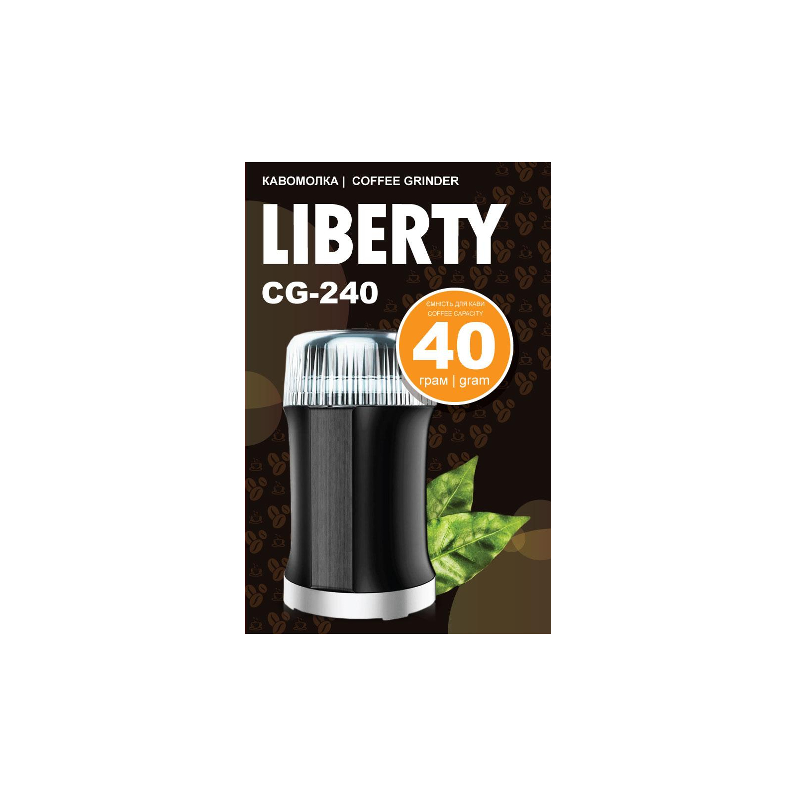 Кофемолка Liberty CG-240 изображение 2