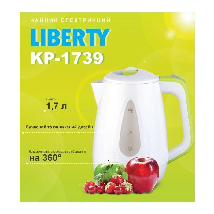 Електрочайник Liberty KP-1739 зображення 2