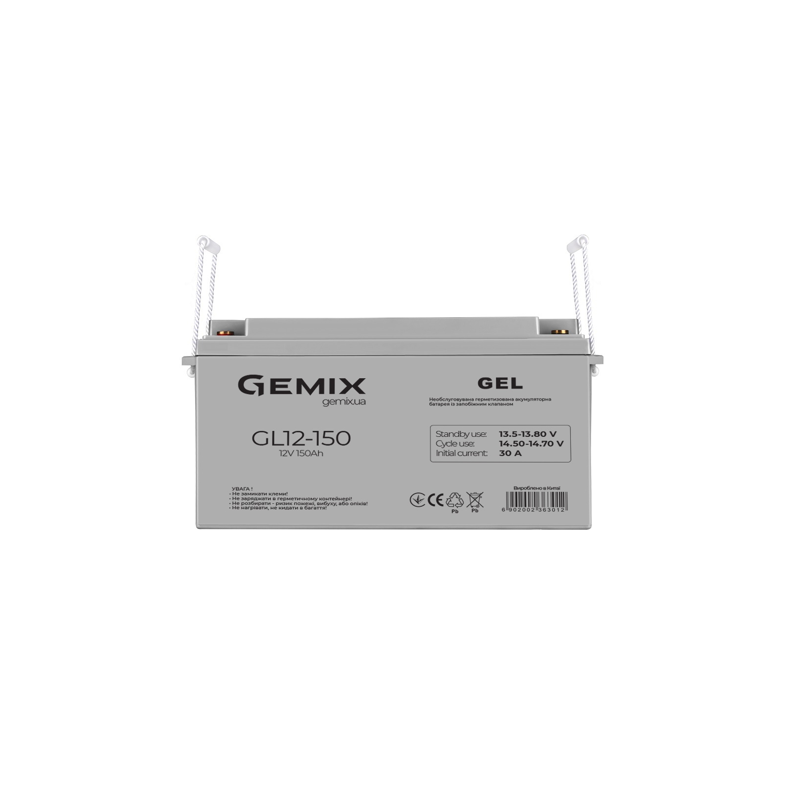 Батарея к ИБП Gemix GL 12В 150 Ач (GL12-150)