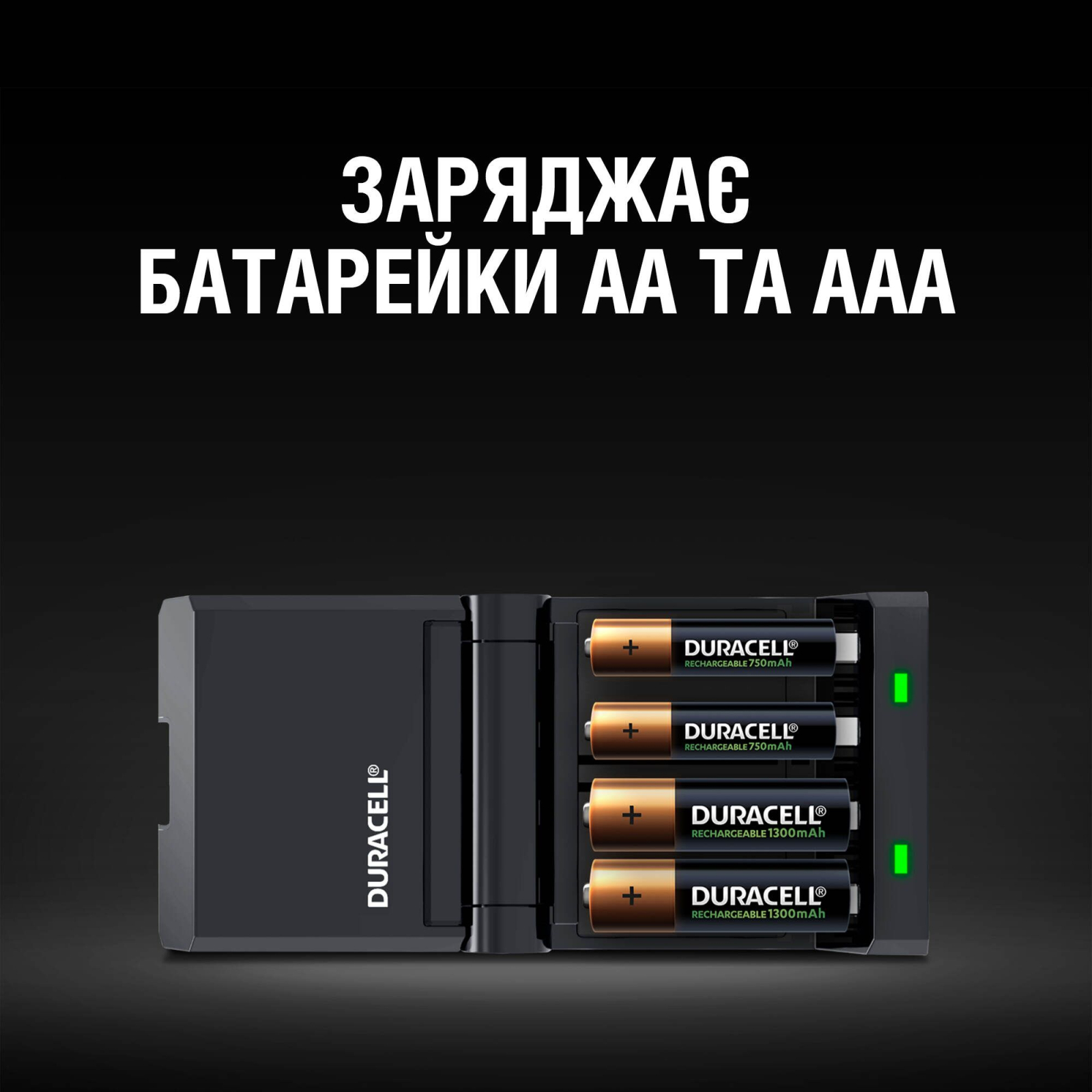 Зарядное устройство для аккумуляторов Duracell CEF27 + 2 rechar AA1300mAh + 2 rechar AAA750mAh (5001374) изображение 2