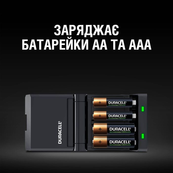 Зарядное устройство для аккумуляторов Duracell CEF27 + 2 rechar AA1300mAh + 2 rechar AAA750mAh (5001374) изображение 4