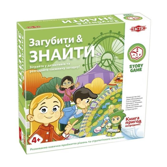 Настольная игра Tactic Потерять и Найти (55687)