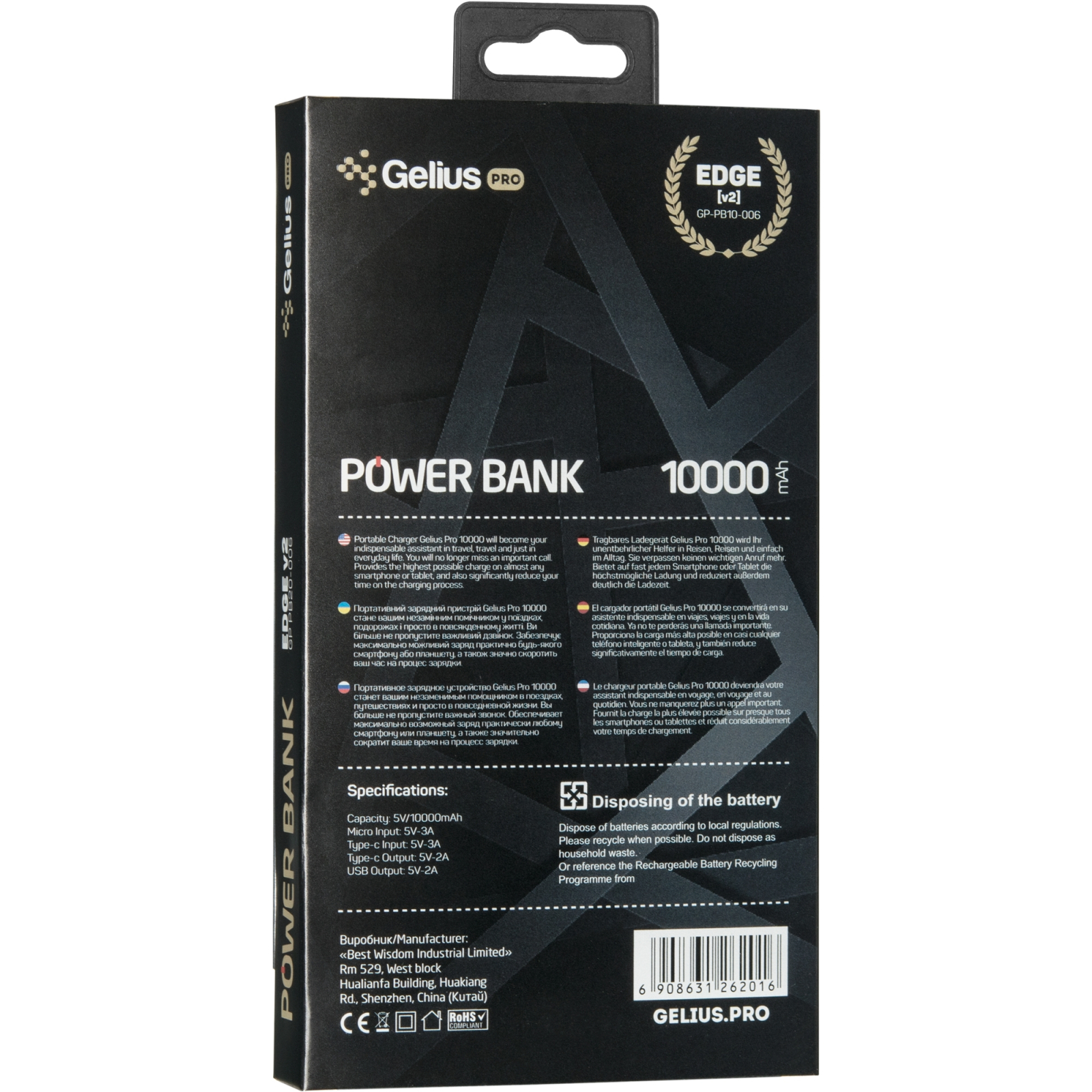 Батарея універсальна Gelius Pro Edge GP-PB10-006 10 000 mAh 2.1A Grey (72027) зображення 9