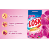 Стиральный порошок Losk автомат аромат Малайзийских цветов 1.2 кг (9000101412796/9000101520262) изображение 2