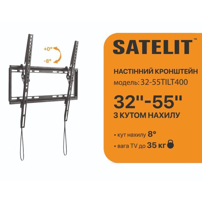 Кронштейн Satelit 32-55TILT400 (250520) изображение 3