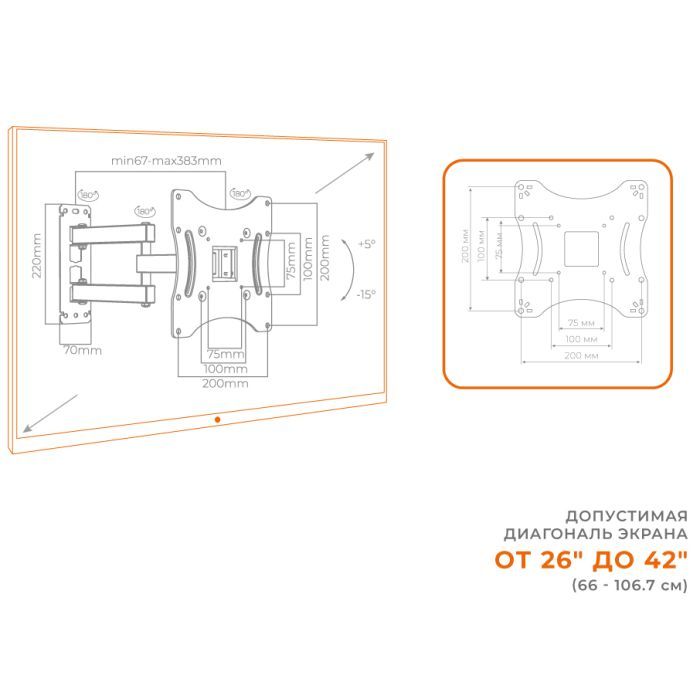 Кронштейн ACCLAB AL-BT202 (1283126485756) зображення 6 Кронштейн ACCLAB AL-BT202 (1283126485756) зображення 6