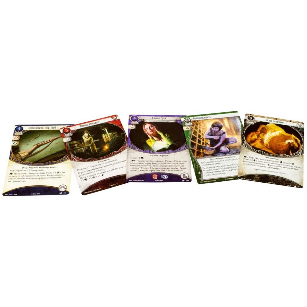 Настільна гра Hobby World Жах Аркхему. Карткова гра: Спадщина Данвіча. Незмірні і неви (181953) зображення 5