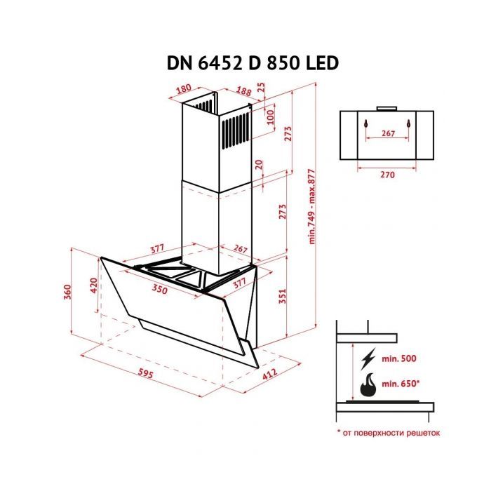 Витяжка кухонна Perfelli DN 6452 D 850 IV LED зображення 11