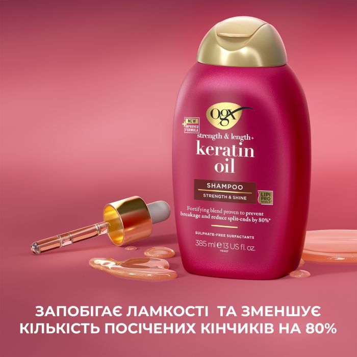 Шампунь OGX Keratin Oil против ломкости с кератиновым маслом 385 мл (0022796977519) изображение 11