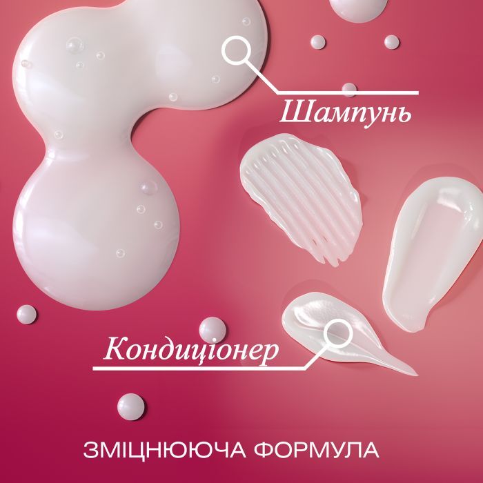Шампунь OGX Keratin Oil против ломкости с кератиновым маслом 385 мл (0022796977519) изображение 8
