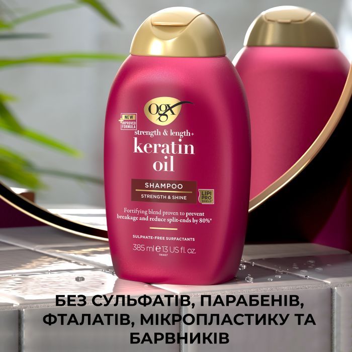 Шампунь OGX Keratin Oil против ломкости с кератиновым маслом 385 мл (0022796977519) изображение 9