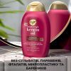 Шампунь OGX Keratin Oil против ломкости с кератиновым маслом 385 мл (0022796977519) изображение 9