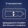 Презервативы Contex Extra Large увеличенного размера с силиконовой смазкой 12 шт (5060040302231) изображение 2